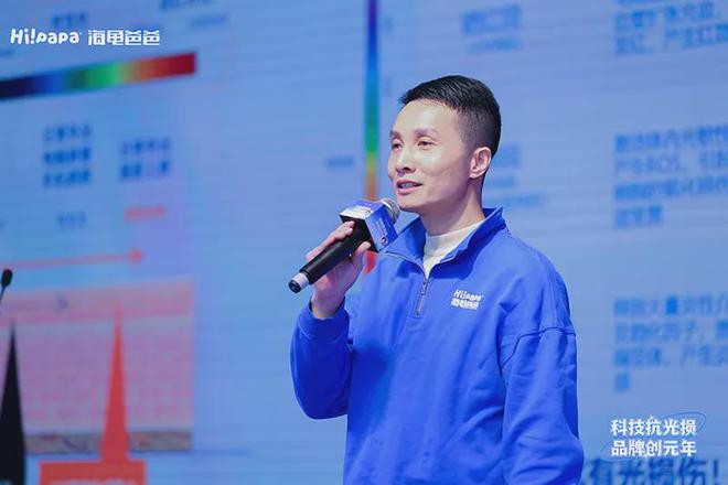 爸加速引领儿童抗光损护肤时代OG真人LV基金加持海龟爸(图6)