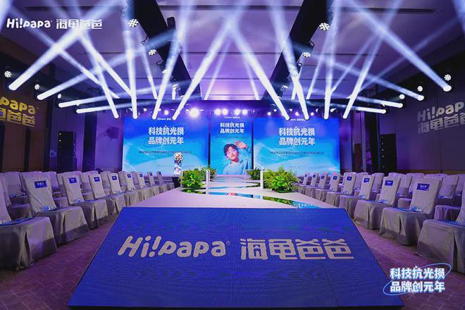 爸加速引领儿童抗光损护肤时代OG真人LV基金加持海龟爸(图8)