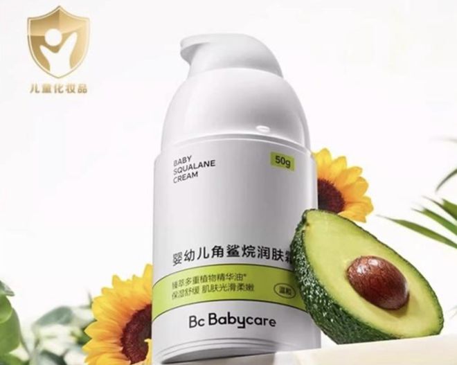 抽检评测结果国产Babycare荣获五星评价OG真人Babycare事件之儿童护肤乳霜(图1)