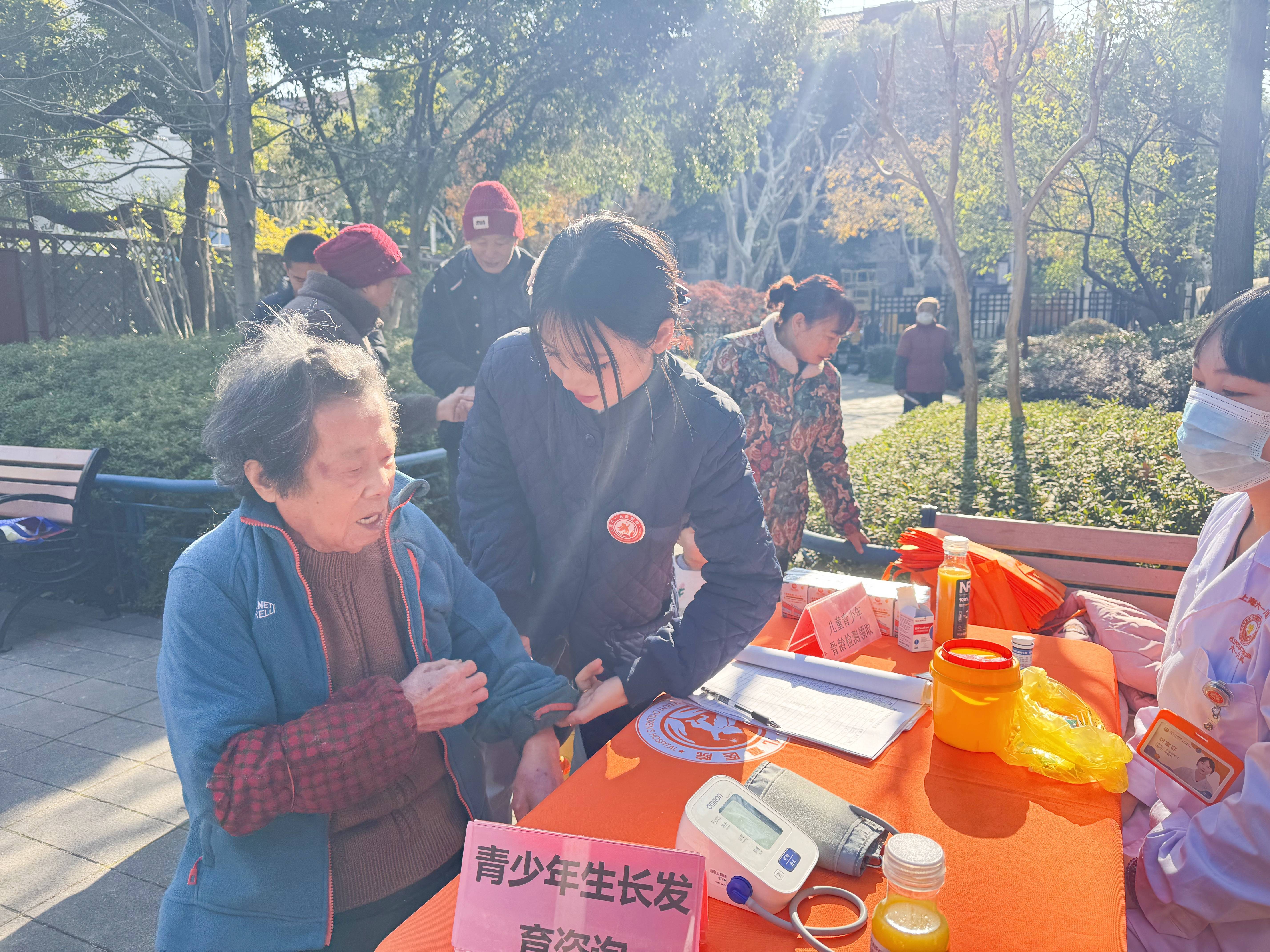 一儿童医院走进大宁新村第二居委会OG网站冬季健康关怀行动：上海六(图5)