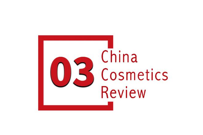 品类强势崛起｜2024年度美妆指数OG真人游戏国产品牌站稳市场细分(图2)