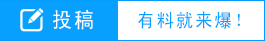 ：15载时尚美妆征程燃爆市场“她力量”OG真人BEAUTY LIST美丽清单(图4)