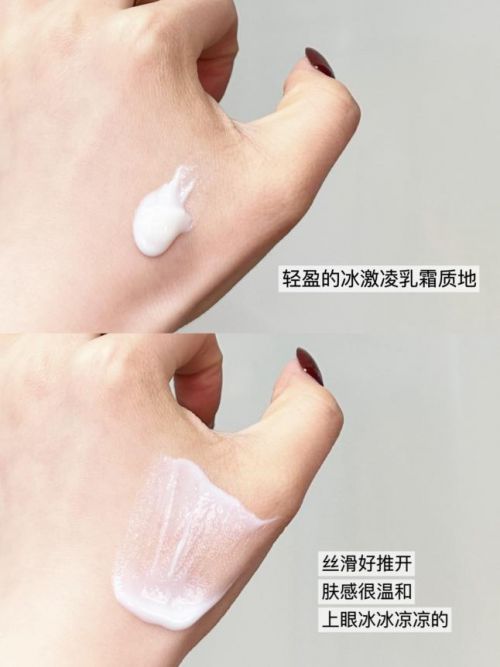 果好？不跟风只选实力派！OG视讯什么眼霜去皱效(图6)