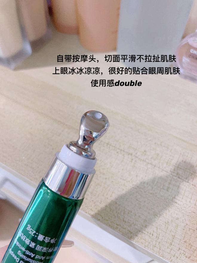 个牌子好？少走弯路的眼霜学生党亲测OG真人平台25岁男士眼霜去眼袋哪(图11)