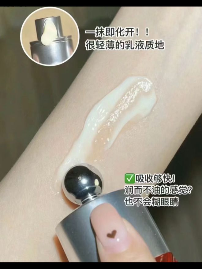 个牌子好？少走弯路的眼霜学生党亲测OG真人平台25岁男士眼霜去眼袋哪(图15)