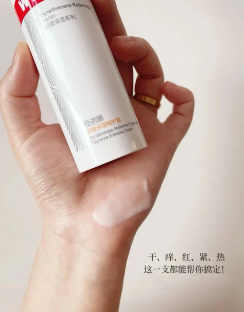 霜：修护敏感肌肤重塑健康屏障OG真人平台第二代薇诺娜特护