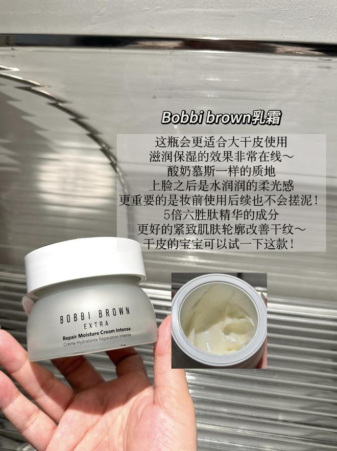 有哪些？盘点6款不同用途的大牌面霜OG网站适合敏感肌抗老的高端面霜(图2)