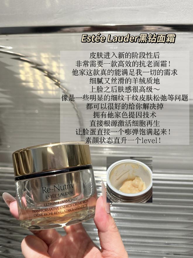 有哪些？盘点6款不同用途的大牌面霜OG网站适合敏感肌抗老的高端面霜(图4)