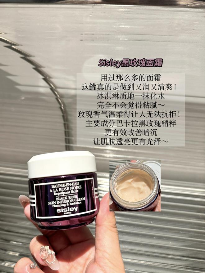 有哪些？盘点6款不同用途的大牌面霜OG网站适合敏感肌抗老的高端面霜(图5)