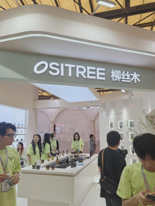 然堂等美妆企业亮相美博会！OG真人【现场】家化、自(图24)