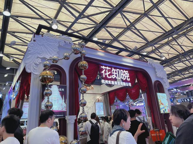 然堂等美妆企业亮相美博会！OG真人【现场】家化、自(图16)