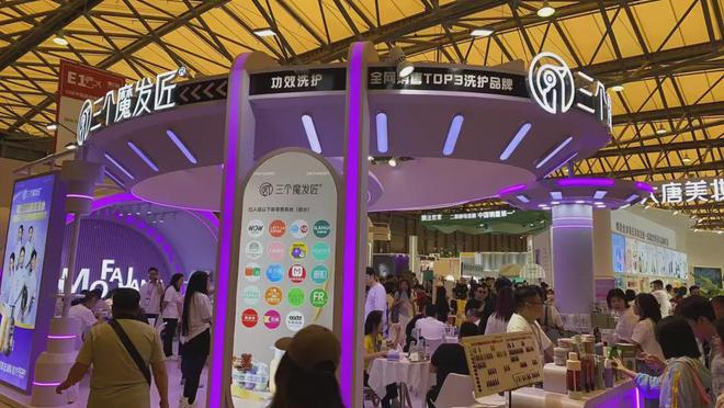 然堂等美妆企业亮相美博会！OG真人【现场】家化、自(图25)