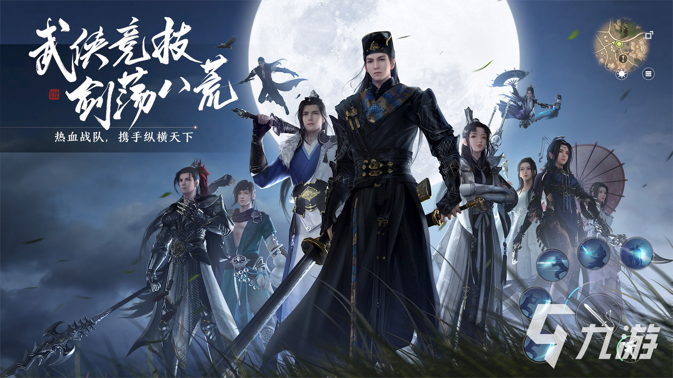 网游排行榜 好玩的网游推荐OG真人2023年十大热门(图3)