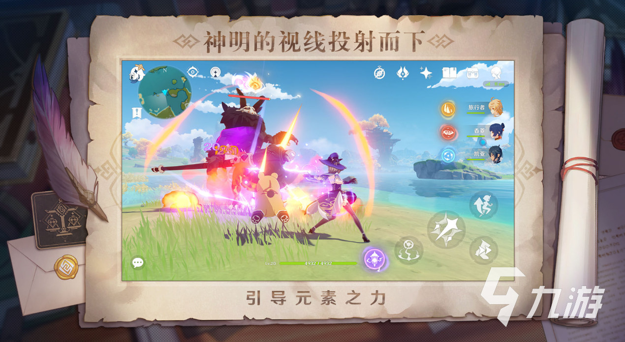 网游排行榜 好玩的网游推荐OG真人2023年十大热门(图4)