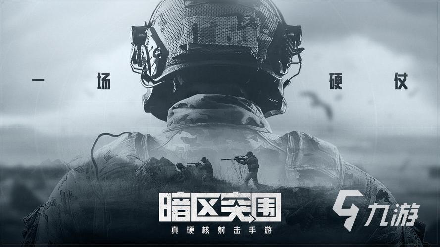 网游排行榜 好玩的网游推荐OG真人2023年十大热门(图7)