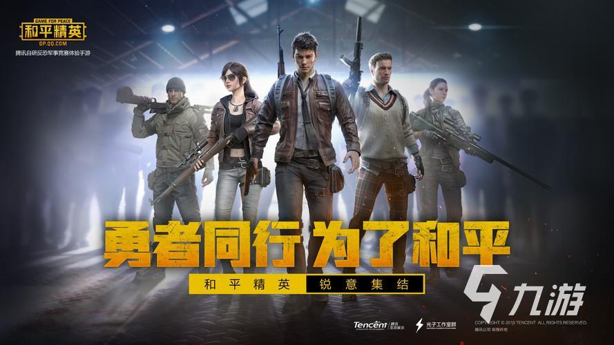 网游排行榜 好玩的网游推荐OG真人2023年十大热门(图9)
