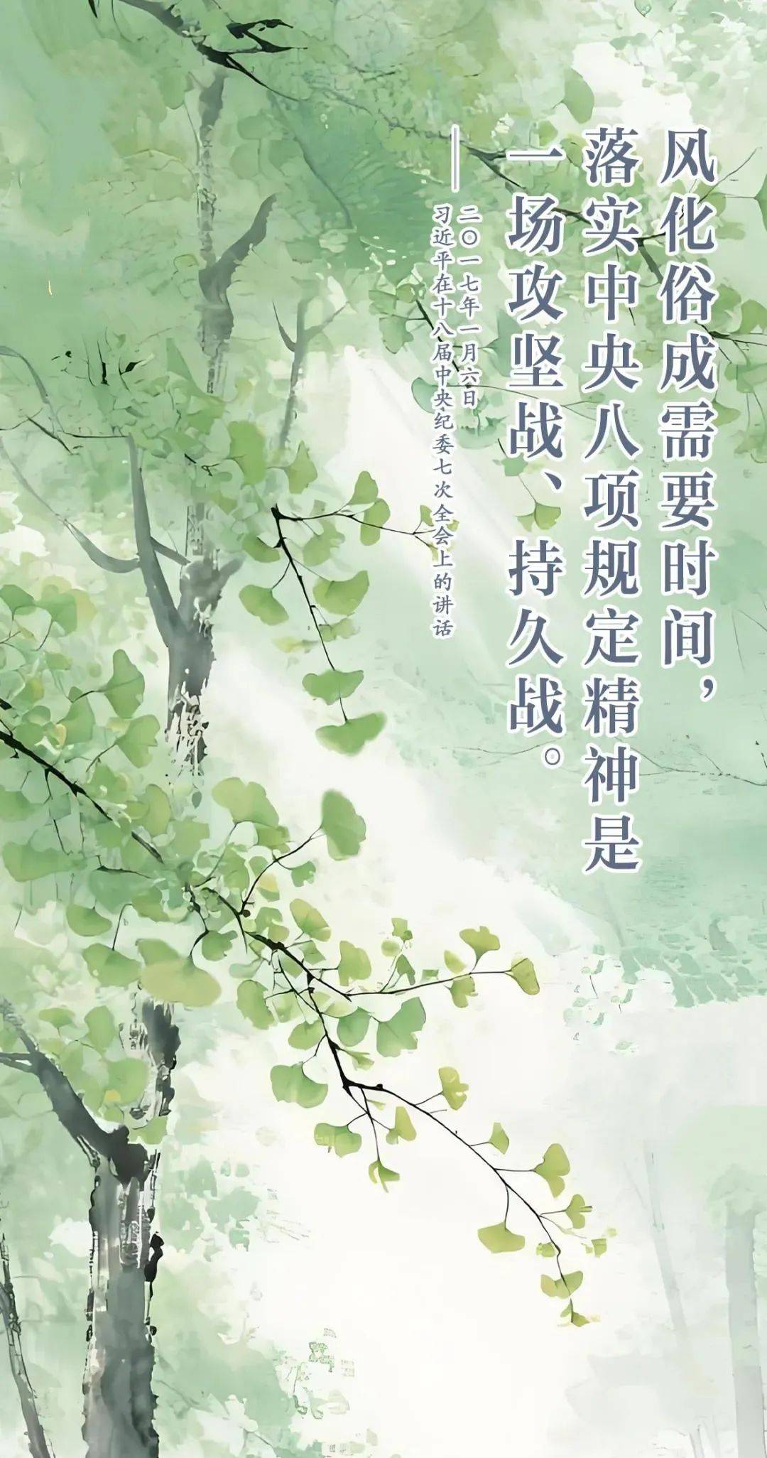电视报》2025年第19期OG真人电子版 《山西广播(图7)