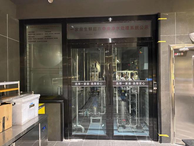习胖东来最彻底的零售“门徒”！OG真人游戏青海一家亲超市学(图3)