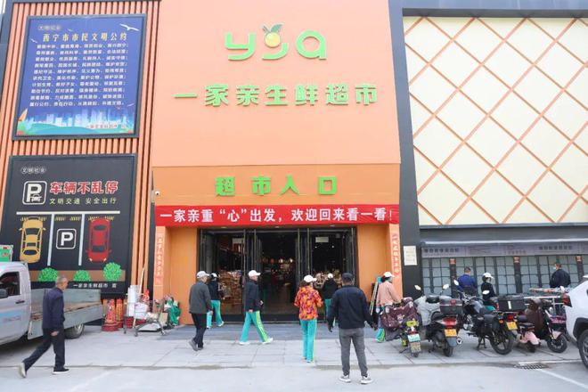 习胖东来最彻底的零售“门徒”！OG真人游戏青海一家亲超市学(图2)