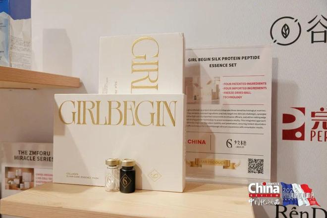 妆品臻品品鉴会在巴黎卢浮宫圆满举办OG网站美启东方全球共赏!中国化(图5) 妆品臻品品鉴会在巴黎卢浮宫圆满举办OG网站美启东方全球共赏!中国化(图5)