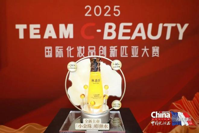 妆品臻品品鉴会在巴黎卢浮宫圆满举办OG网站美启东方全球共赏!中国化(图4) 妆品臻品品鉴会在巴黎卢浮宫圆满举办OG网站美启东方全球共赏!中国化(图4)