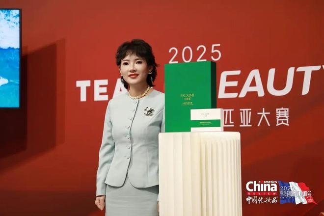 妆品臻品品鉴会在巴黎卢浮宫圆满举办OG网站美启东方全球共赏!中国化(图12) 妆品臻品品鉴会在巴黎卢浮宫圆满举办OG网站美启东方全球共赏!中国化(图12)