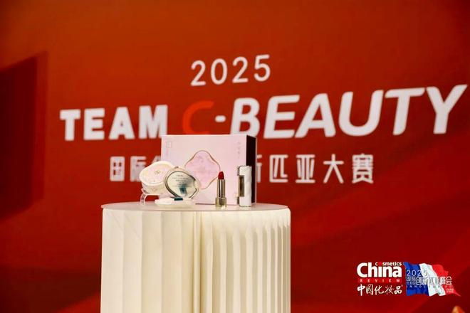 妆品臻品品鉴会在巴黎卢浮宫圆满举办OG网站美启东方全球共赏!中国化(图14) 妆品臻品品鉴会在巴黎卢浮宫圆满举办OG网站美启东方全球共赏!中国化(图14)