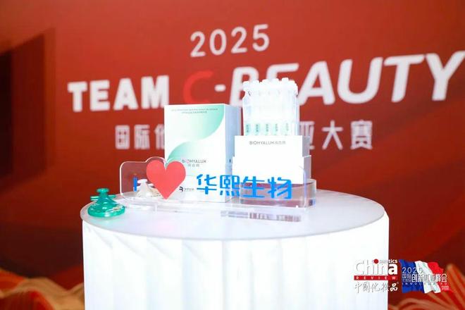 妆品臻品品鉴会在巴黎卢浮宫圆满举办OG网站美启东方全球共赏!中国化(图10) 妆品臻品品鉴会在巴黎卢浮宫圆满举办OG网站美启东方全球共赏!中国化(图10)