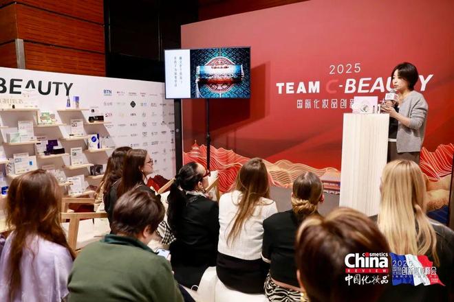 妆品臻品品鉴会在巴黎卢浮宫圆满举办OG网站美启东方全球共赏！中国化(图13)