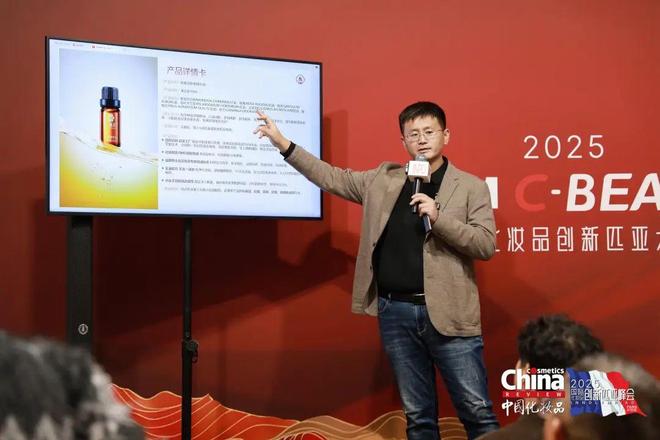 妆品臻品品鉴会在巴黎卢浮宫圆满举办OG网站美启东方全球共赏!中国化(图17) 妆品臻品品鉴会在巴黎卢浮宫圆满举办OG网站美启东方全球共赏!中国化(图17)