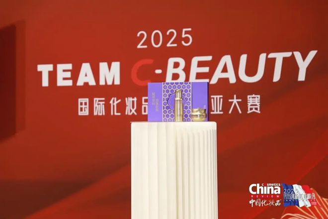 妆品臻品品鉴会在巴黎卢浮宫圆满举办OG网站美启东方全球共赏!中国化(图16) 妆品臻品品鉴会在巴黎卢浮宫圆满举办OG网站美启东方全球共赏!中国化(图16)