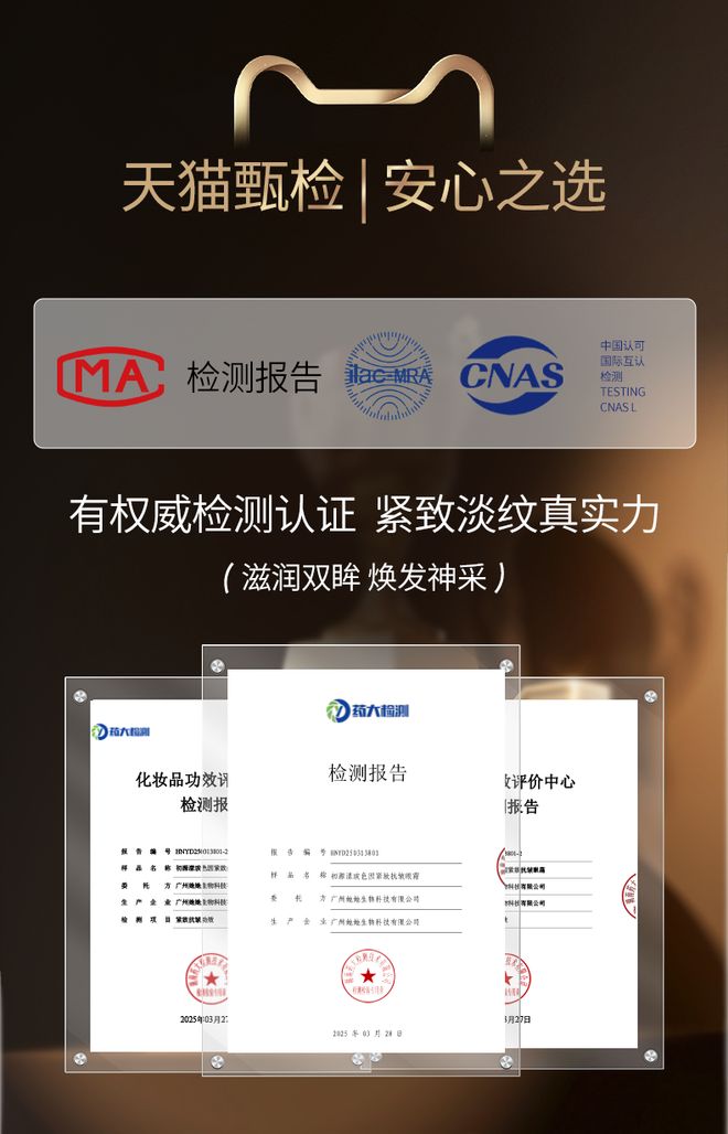 ！25年眼霜榜单推荐公认效果好的OG真人平台去眼袋第一名的眼霜(图9)
